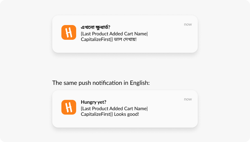 Multilanguage push notifications example Pushwoosh HungryNaki